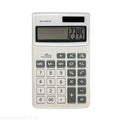 TREFOIL 4094 Basic Calculator